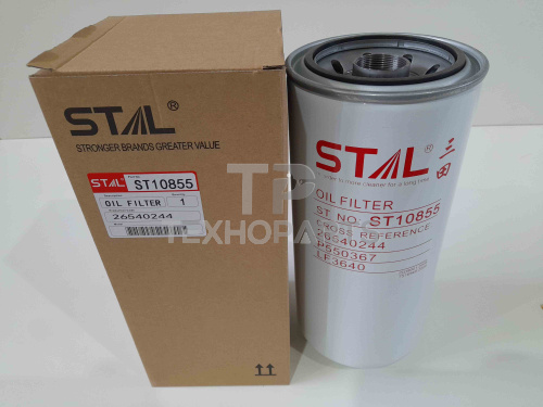 Фильтр масляный ST10855 STAL для спецтехники 