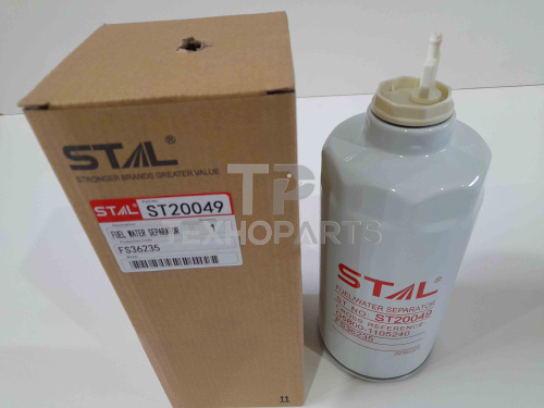 Фильтр топливный ST20049 STAL для спецтехники 