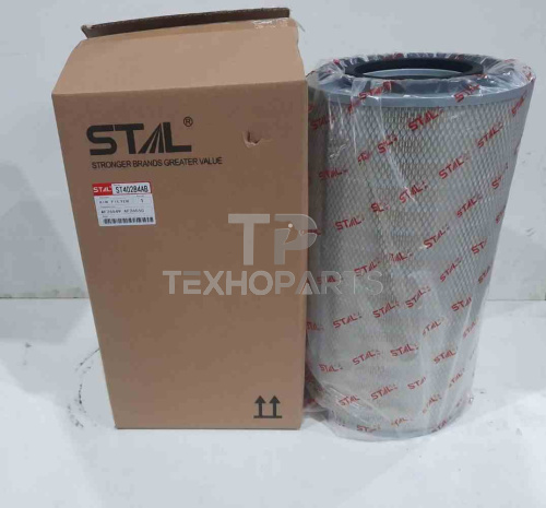 Фильтр воздушный ST40284AB STAL для спецтехники 