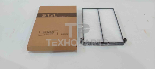 Фильтр салона ST86927 STAL для спецтехники 