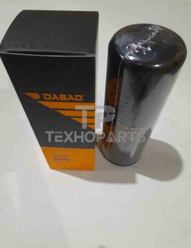 Фильтр топливный DF0940 DASAO для спецтехники 