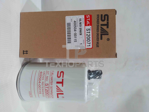 Фильтр топливный ST20071 STAL для спецтехники 