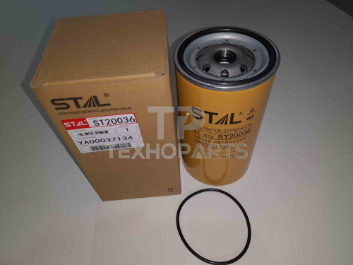 Фильтр топливный ST20036 STAL для спецтехники 