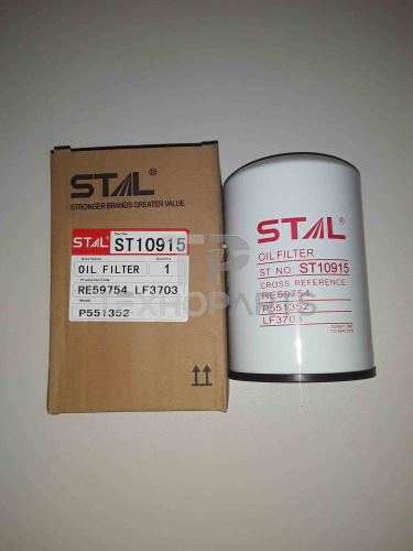 Фильтр масляный ST10915 STAL для спецтехники 