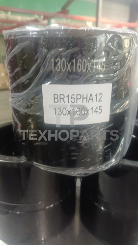 Втулка 4638810 NN для спецтехники 