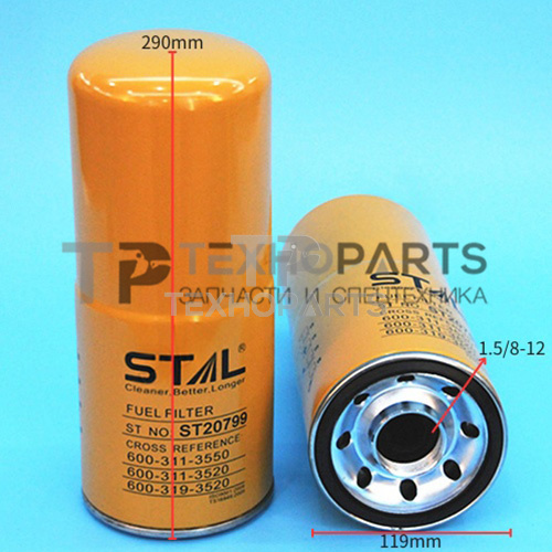 Фильтр топливный ST20799 STAL для спецтехники Фильтр топливный ST20799 STAL для спецтехники