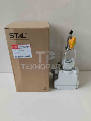 Фильтр топливный ST20300A STAL для спецтехники 