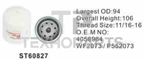 Фильтр охлаждающей жидкости ST60827 STAL для спецтехники 
