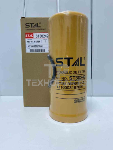 Фильтр гидравлический ST30249 STAL для спецтехники 