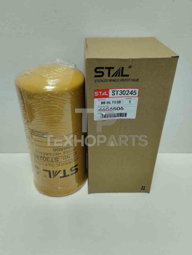 Фильтр гидравлический ST30245 STAL для спецтехники Фильтр гидравлический ST30245 STAL для спецтехники