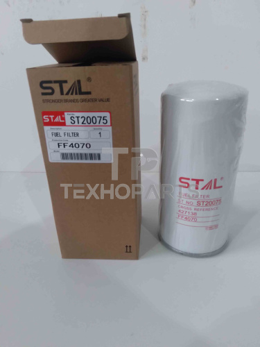Фильтр топливный ST20075 <> для спецтехники 