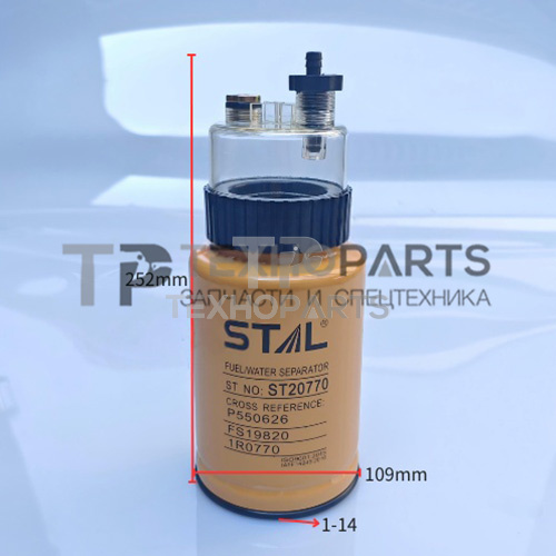 Фильтр топливный ST20770C STAL для спецтехники Фильтр топливный ST20770C STAL для спецтехники