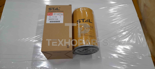 Фильтр масляный ST10716 STAL для спецтехники 