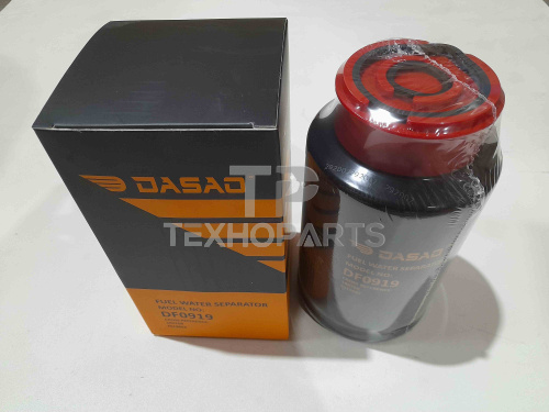 Фильтр топливный DF0919 DASAO для спецтехники 