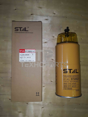 Фильтр топливный ST20021C <> для спецтехники 