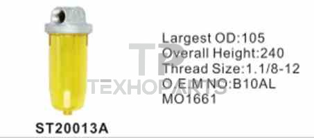 Фильтр топливный ST20013A STAL для спецтехники 