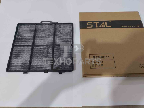 Фильтр кондиционера ST86811 STAL для спецтехники 