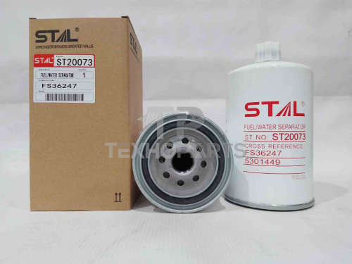 Фильтр топливный ST20073 STAL для спецтехники 