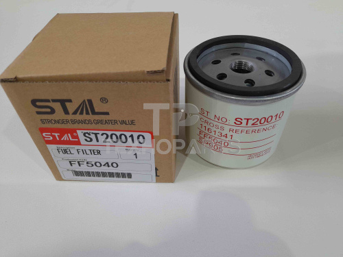 Фильтр топливный ST20010 STAL для спецтехники 