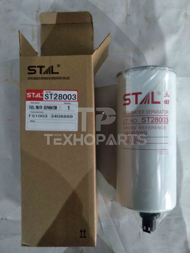 Фильтр топливный ST28003 STAL для спецтехники 
