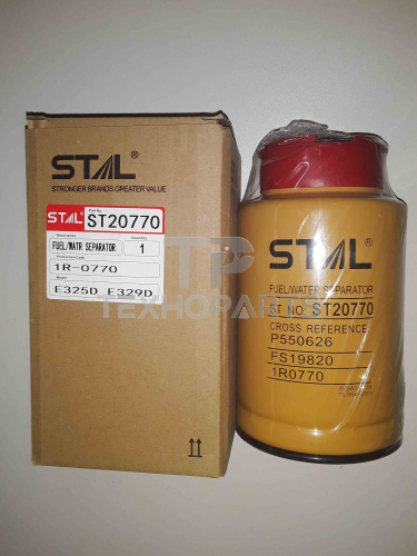 Фильтр топливный ST20770 STAL для спецтехники 