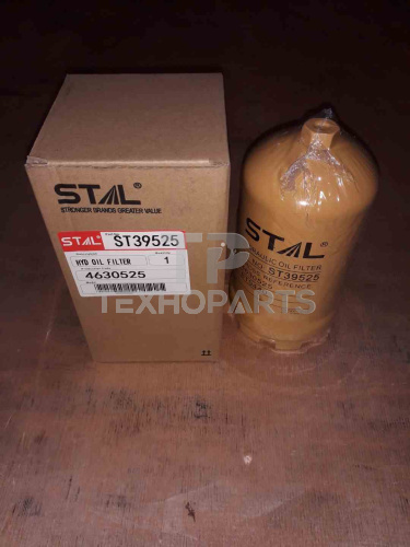 Фильтр гидравлический ST39525 STAL для спецтехники 