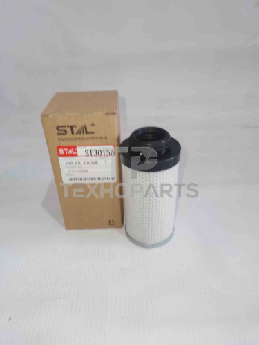 Фильтр гидравлический ST30156 STAL для спецтехники 