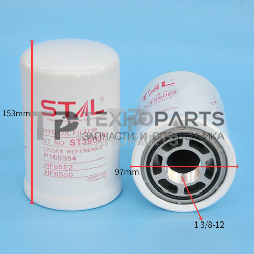 Фильтр гидравлический ST39027 STAL для спецтехники 