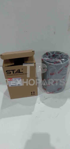 Фильтр гидравлический ST31849 STAL для спецтехники 
