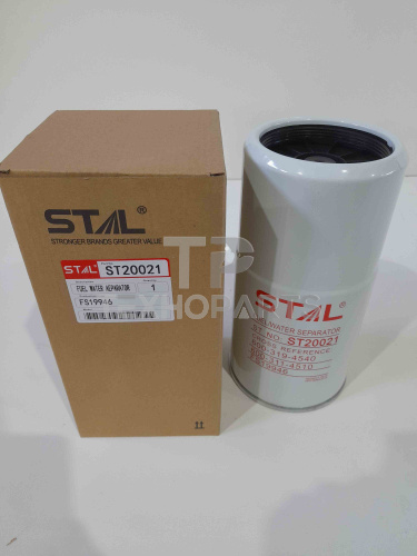 Фильтр топливный ST20021 STAL для спецтехники 