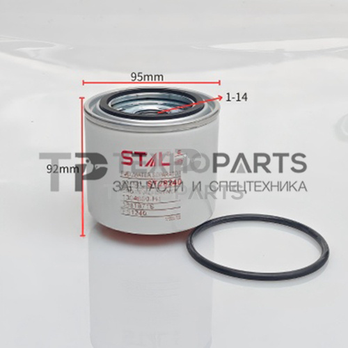 Фильтр топливный ST28240 STAL для спецтехники Фильтр топливный ST28240 STAL для спецтехники