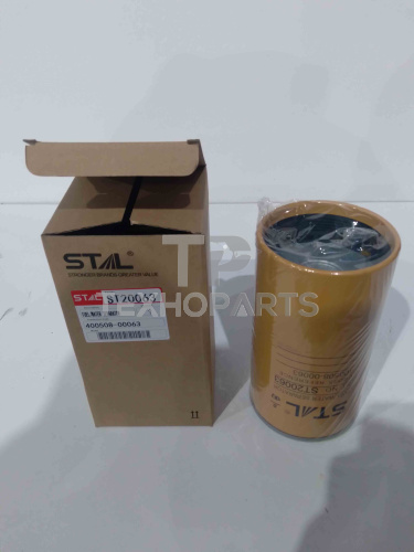 Фильтр топливный ST20063 STAL для спецтехники 