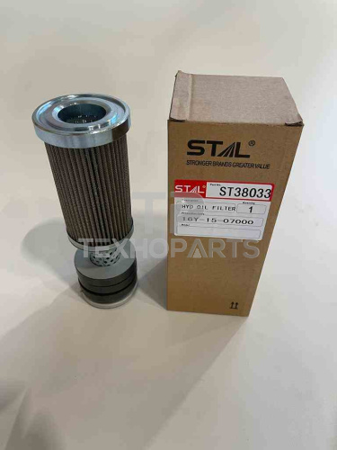 Фильтр гидравлический ST38033 STAL для спецтехники 