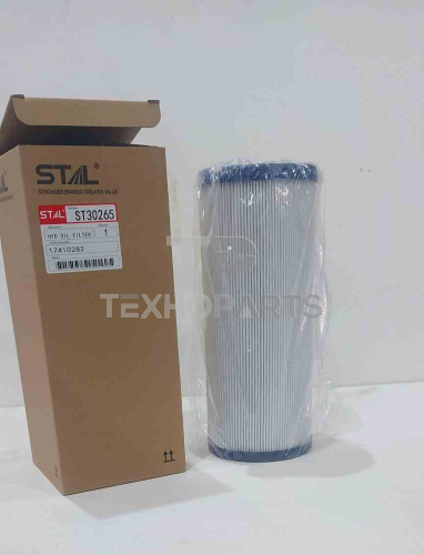 Фильтр гидравлический ST30265 STAL для спецтехники 