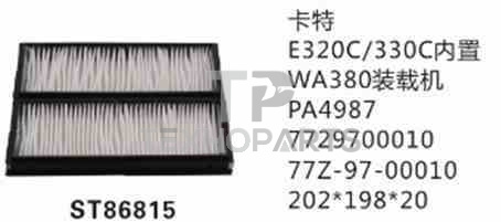 Фильтр кондиционера ST86815 <> для спецтехники 