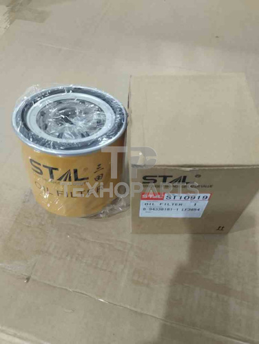 Фильтр масляный ST10919 STAL для спецтехники 