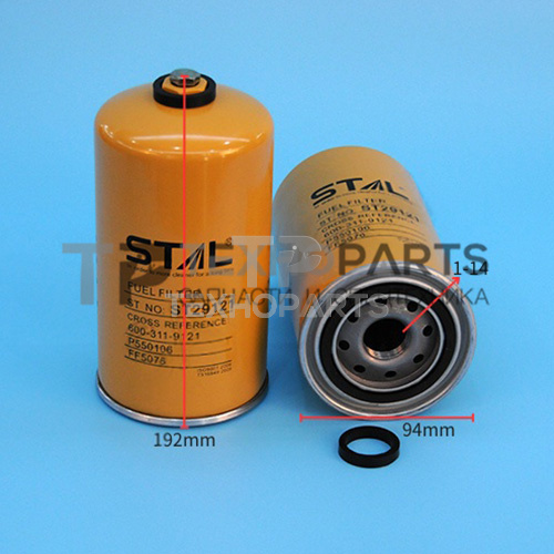 Фильтр топливный ST29121 STAL для спецтехники Фильтр топливный ST29121 STAL для спецтехники