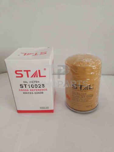 Фильтр масляный ST10028 STAL для спецтехники 