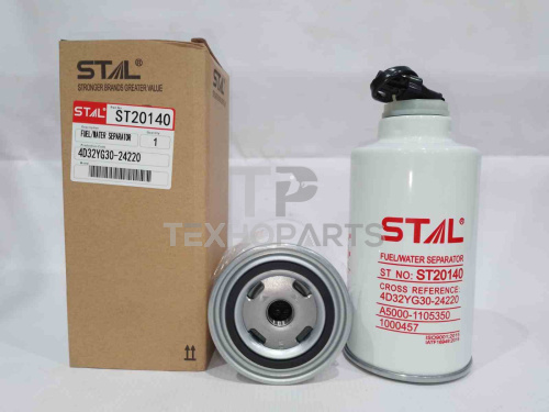 Фильтр топливный ST20140 STAL для спецтехники 