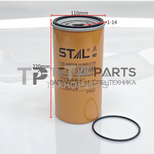 Фильтр топливный ST27885 STAL для спецтехники 