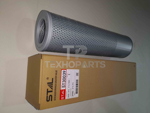 Фильтр гидравлический ST30039 STAL для спецтехники 