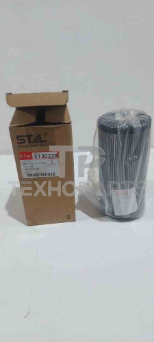 Фильтр гидравлический ST30228 STAL для спецтехники 