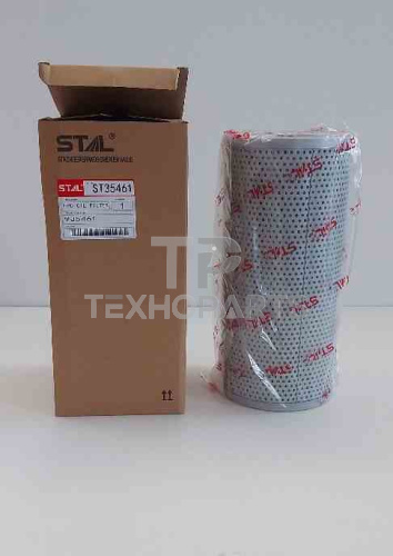 Фильтр гидравлический ST35461 STAL для спецтехники 