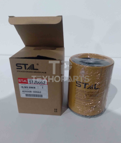 Фильтр топливный ST20052 STAL для спецтехники 