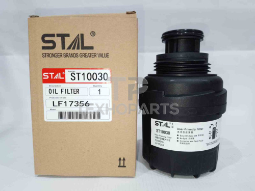Фильтр масляный ST10030 STAL для спецтехники 