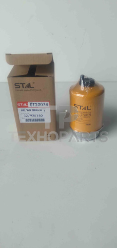Фильтр топливный ST20074 STAL для спецтехники 