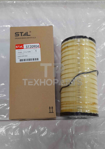 Фильтр топливный ST20904 STAL для спецтехники 