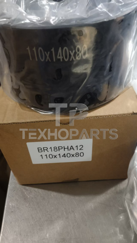 Втулка 4638807 NN для спецтехники 