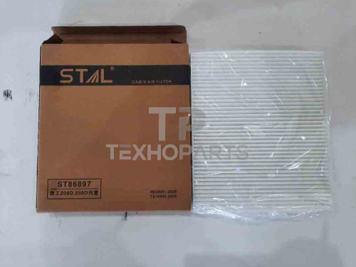 Фильтр салона ST86897 STAL для спецтехники 