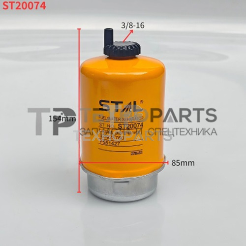 Фильтр топливный ST20074 STAL для спецтехники 